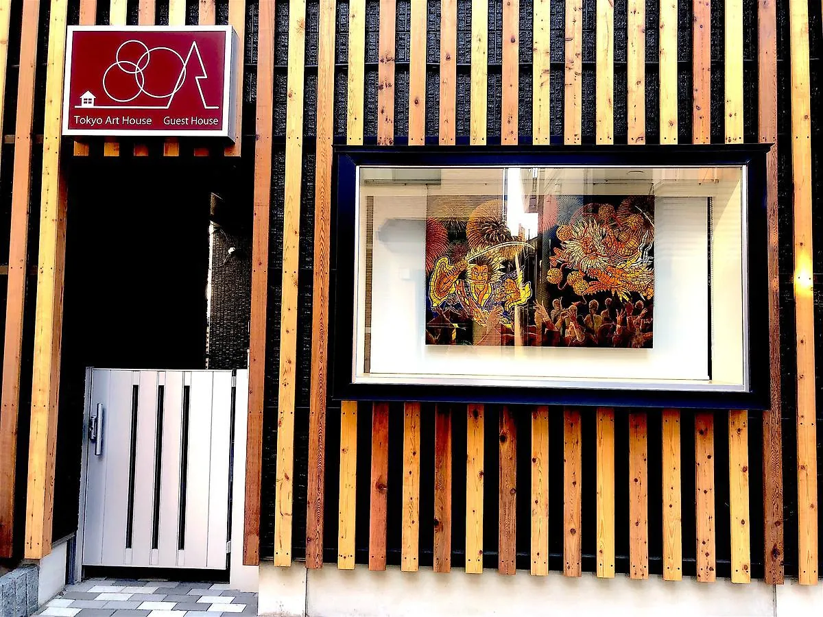 Guest house Tokyo Art House Hotel