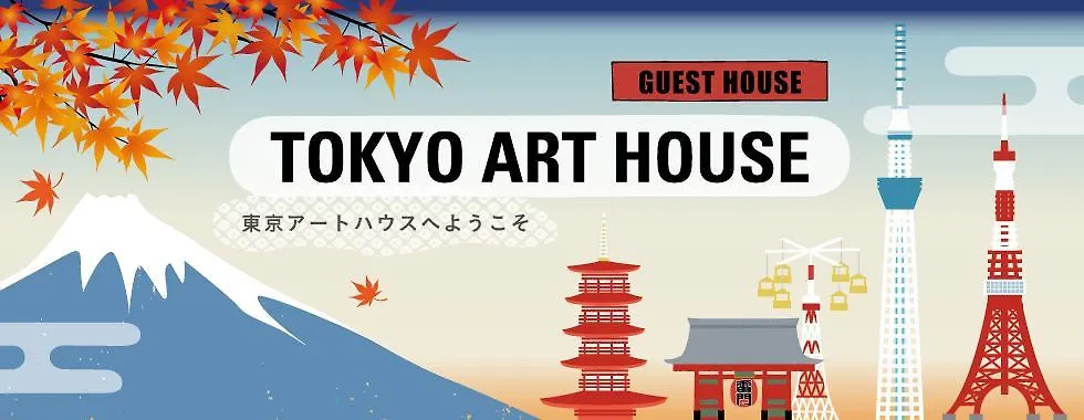 Maison d'hôtes Hotel Tokyo Art House