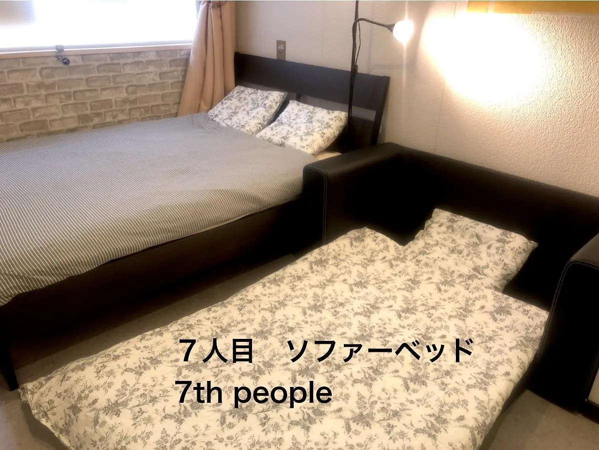 Hotel Tokyo Art House Japon